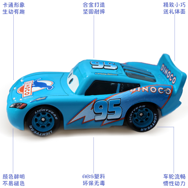 Racing Cars Children's Toy Car Alloy Car Mcqueen Mai Uncle Car King Road Fighter Sheriff Teeth