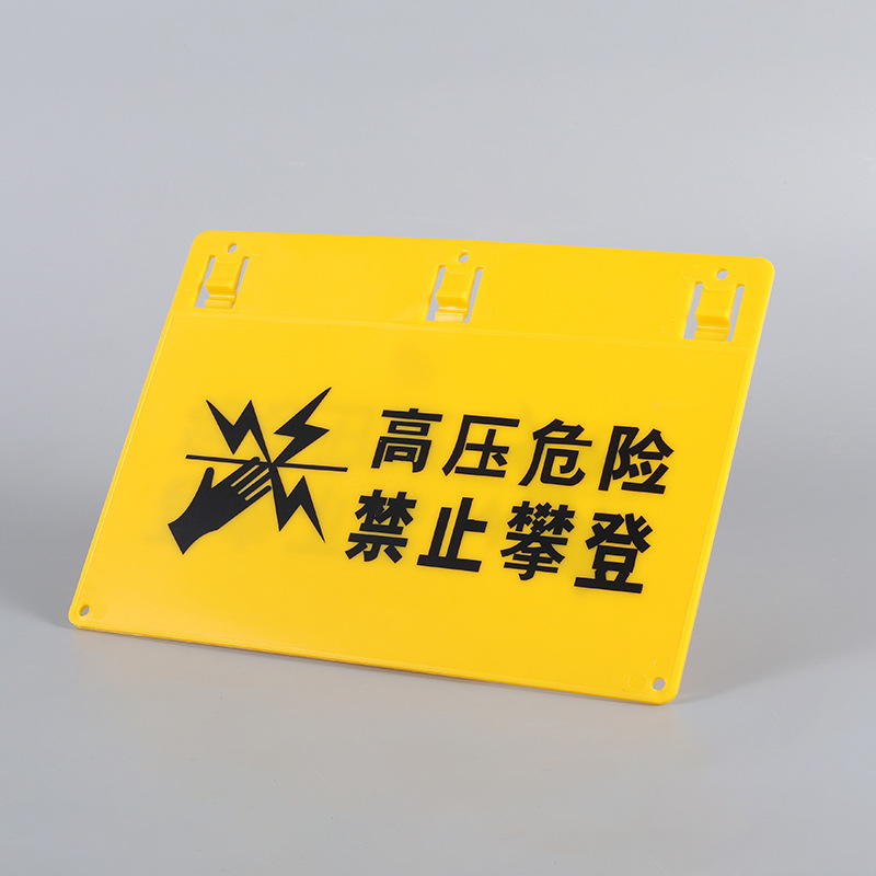Wholesale Ranch Digital Fence Pulse Alarm Protection System Pvc Sign Digital Fence Warning Sign