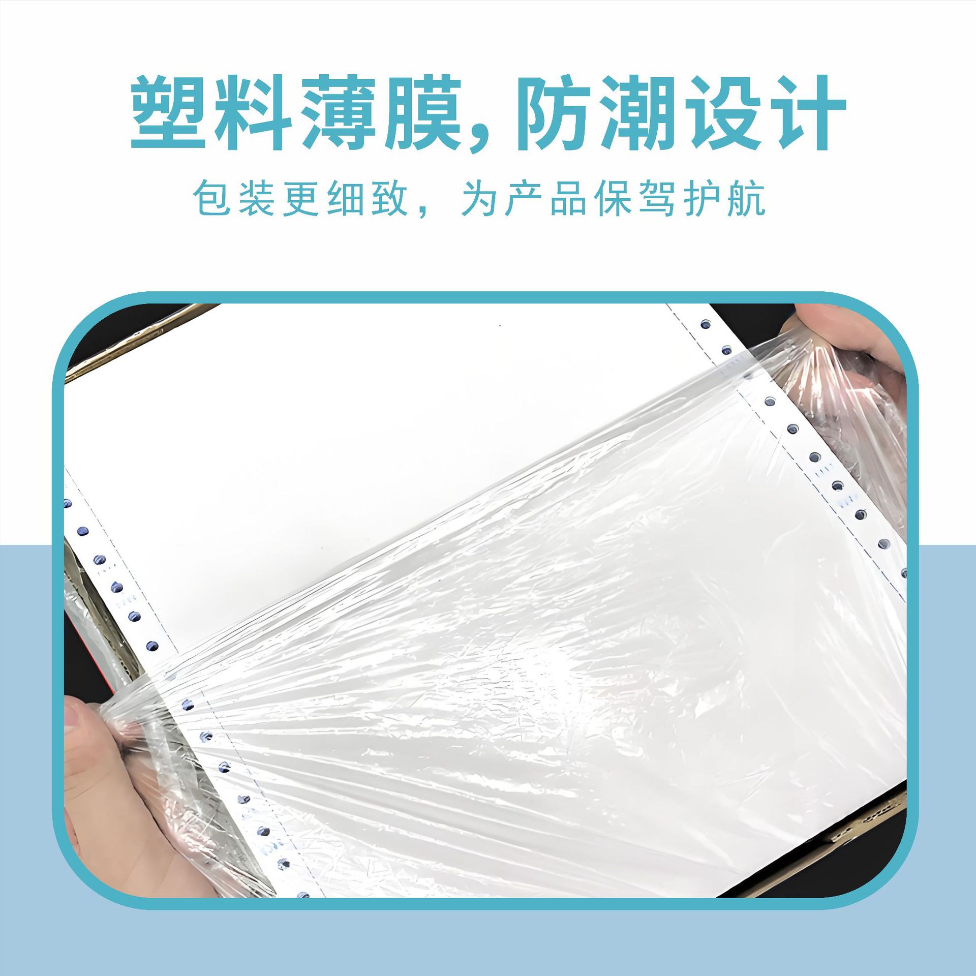 Carefully Selected Machine-Printed Delivery Notes, Sales Orders, Perforated Triplicate Forms, Computer Receipt Paper, Custom-Made Continuous Printing Paper for Printing