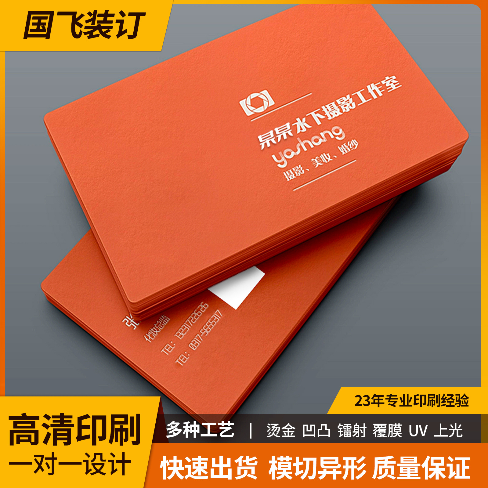 Personal Business Card Printing Design Special Price Copper Paper Business Card Design Postcard Voucher Production Manufacturer Custom Proofing