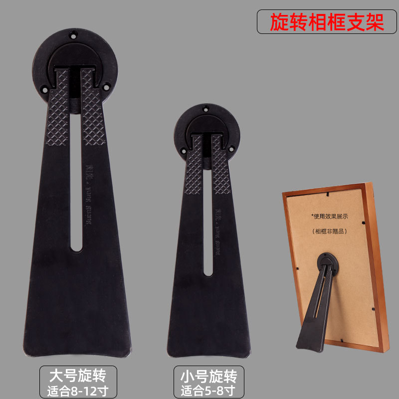 360-degree rotating bracket photo frame bracket photo studio consumables accessories print bracket Photo table making feet