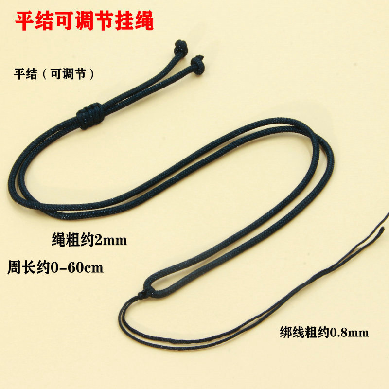 Pendant rope flat knot woven adjustable simple necklace lanyard Jade agate jade pendant for men and women