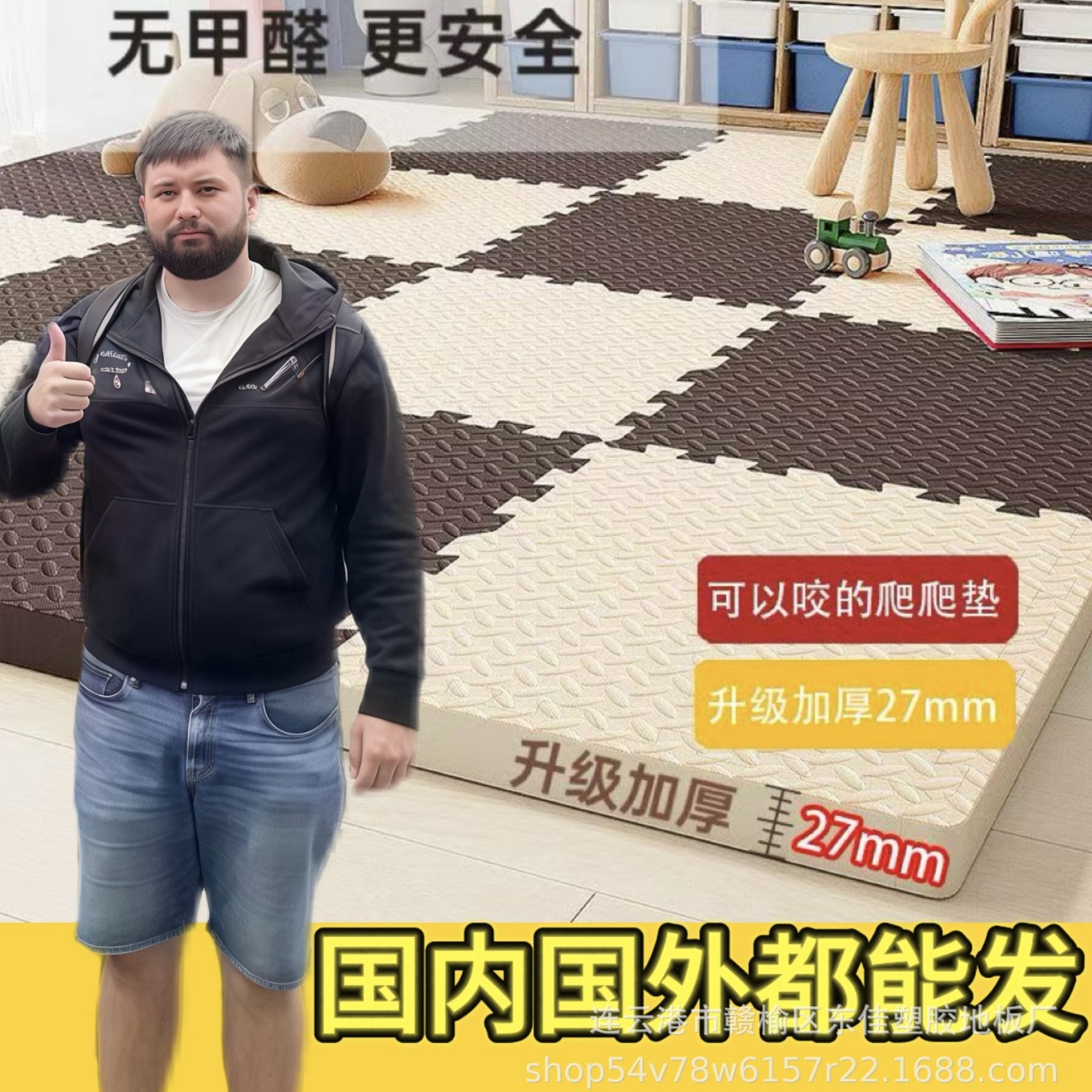 Foam Floor Mat Stitching Solid Color Sound Insulation Puzzle Living Room Dormitory 60 Thickened Children's Large Floor Mat Baby Crawling Mat