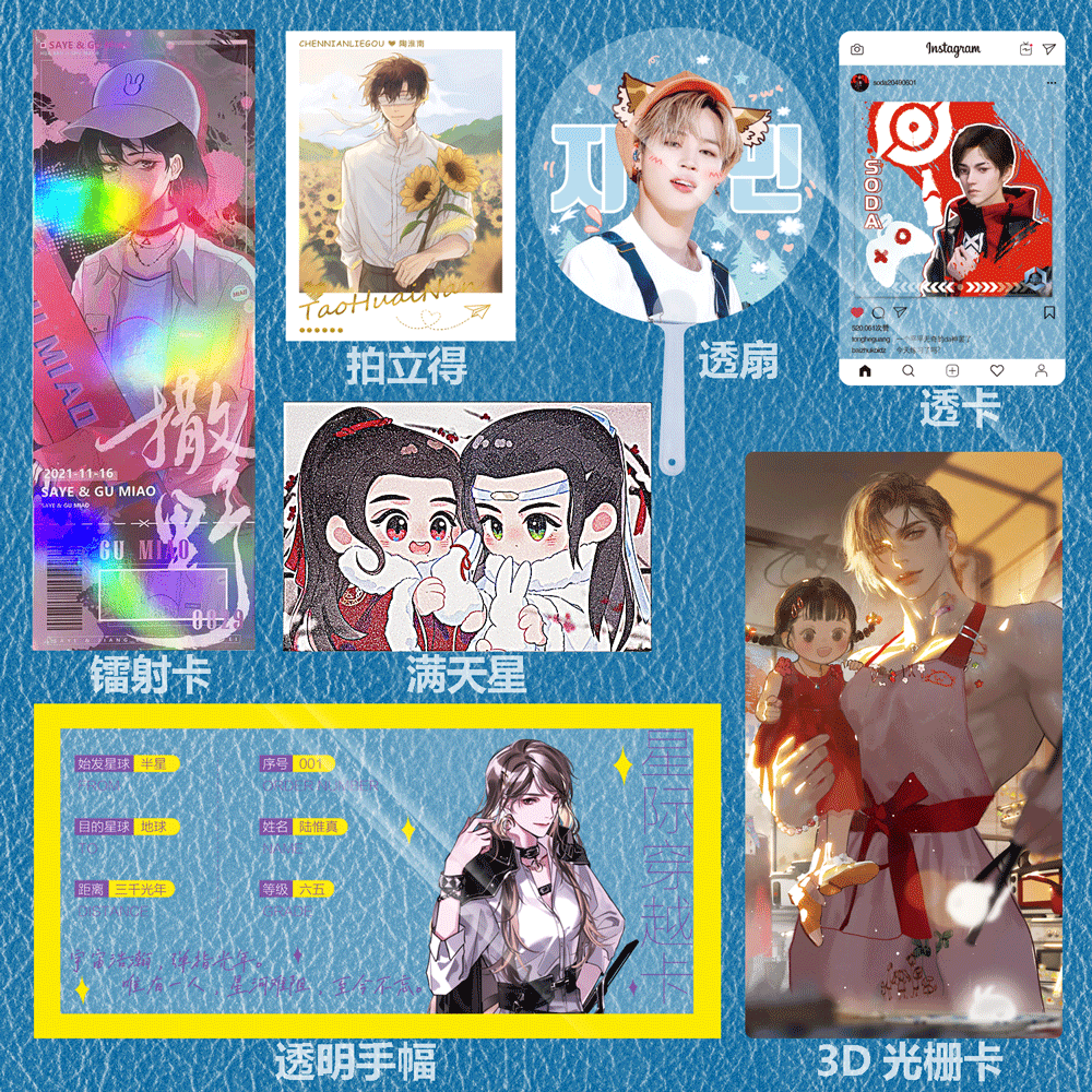 Анимация окружающая индивидуальная Пока карманная звёздная серебряная карточка лазерный билет корень 3D растровая карточка флеш-карта звёздная карточка