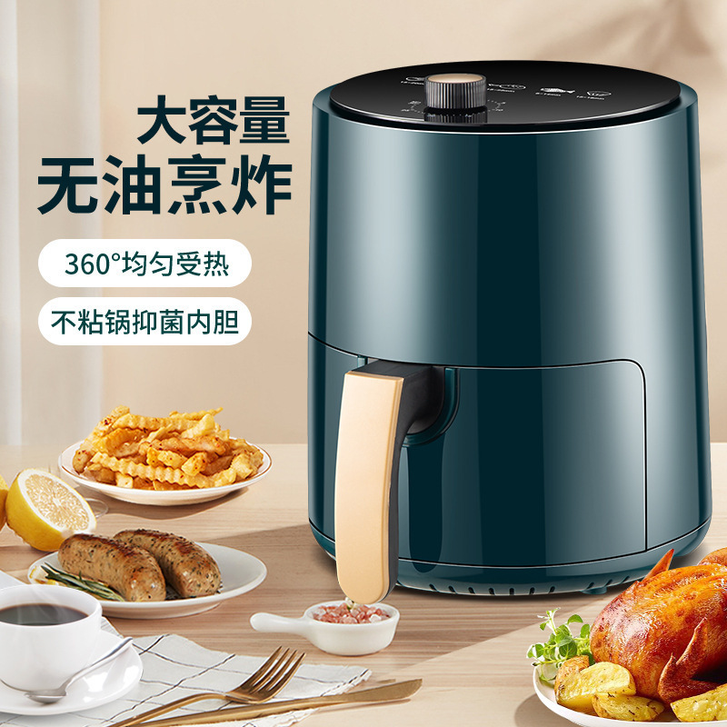 Household Air Fryer Camel 4L Electric Fryer No Fume Air Circulation Heating Pot Electric Oven Potato Machine