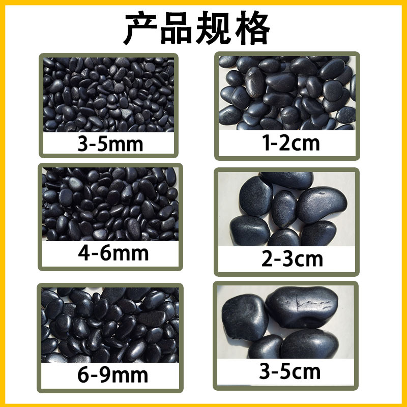 Black Finely Polished Rain Flower Stone Garden Landscaping Decoration Paving Stones Ready Supply Fine Polished Black Rain Flower Stone