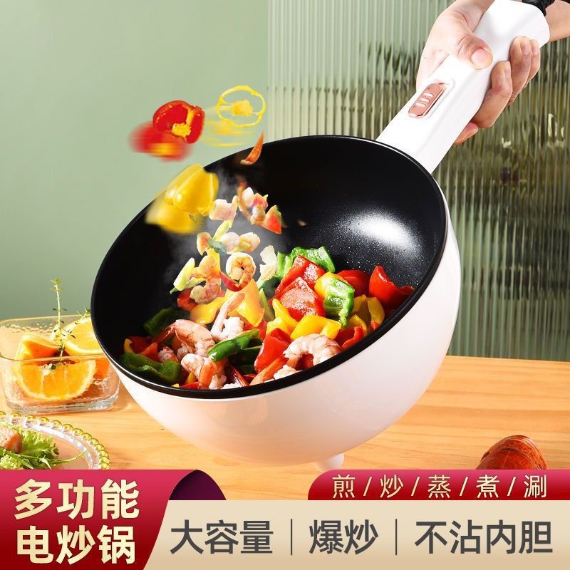 All-In-One Electric Wok Multi-Functional Household Dormitory Wok Stir-Fry Small Steaming Frying Electric Cooking Pot Wholesale