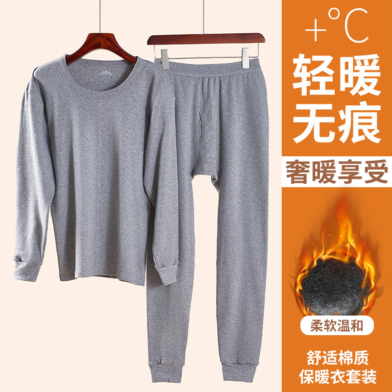 Men's Antibacterial Pure Cotton Thermal Underwear Set, Thin Round Neck Base Layer, Full Cotton Sweater for Autumn and Winter