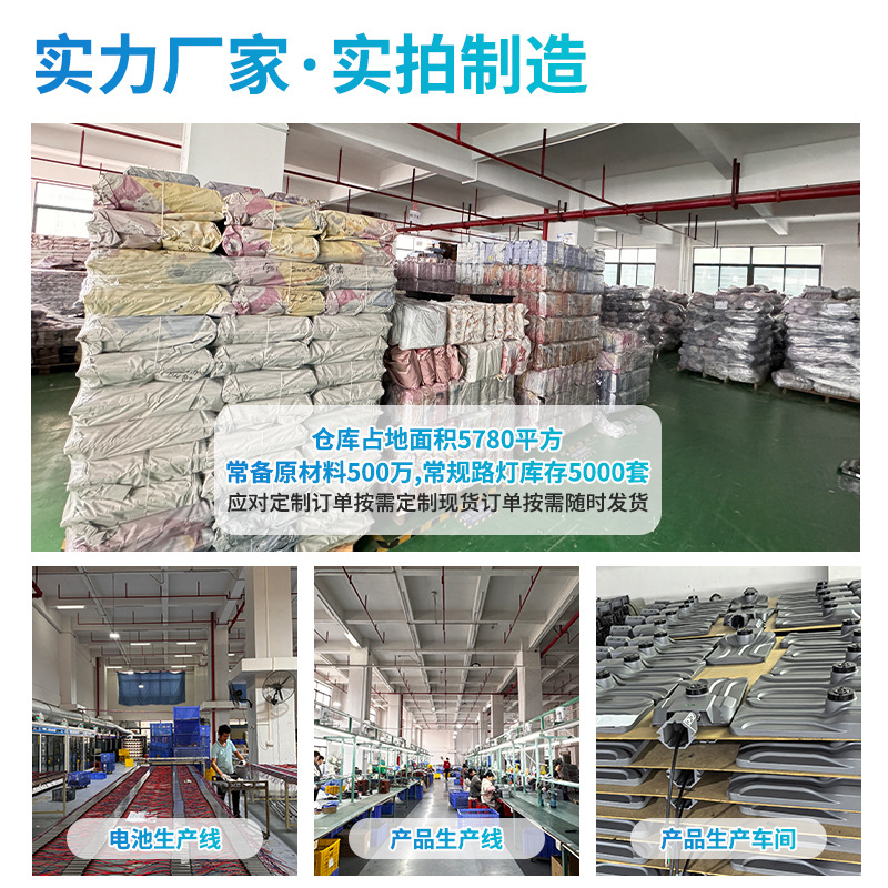 Engineering Road Lighting Outdoor Led Street Light High Pole Light Connected to Electricity Integrated Self-Bending Arm Municipal Street Light