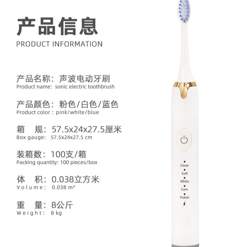 Hilton Electric Toothbrush Adult Soft Bristle Electric Toothbrush Charging Family Set Electric Toothbrush Wholesale
