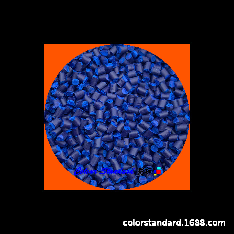 Bright Blue Masterbatch 86699 Temperature and Weather Resistant Bright Blue Masterbatch 86699