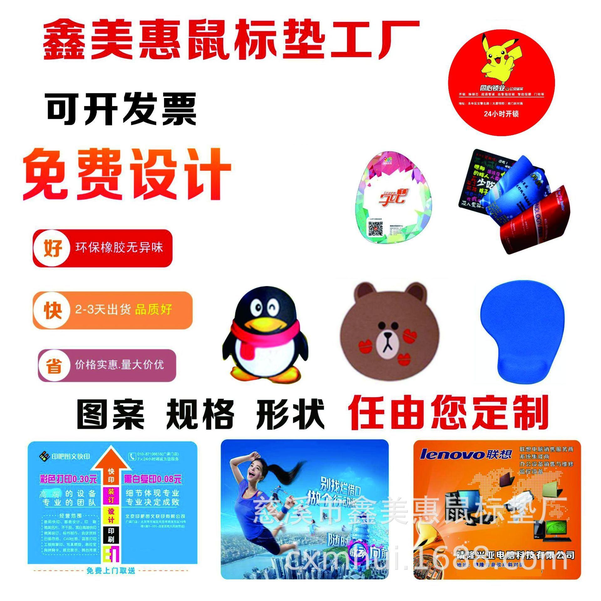 Аниме большой рекламный коврик для мыши, печать логотипа на фабрике, толстый, с запечатанным краем, резиновый, круглый коврик для офиса