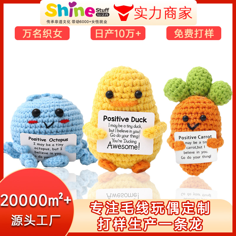 Готовая вязаная кукла из шерсти Amazon, рукоделие, украшения, маленькая горшечная кукла из вязаных овощей