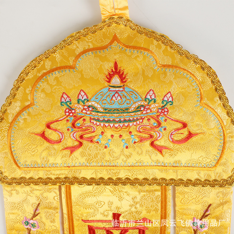 Fengyunfei Manufacturer's High-Quality Jacquard Buddhist Banners, Hanging Banners, Buddhist Tents, Table Sails, Buddhist Utensils and Crafts, Complete Sizes