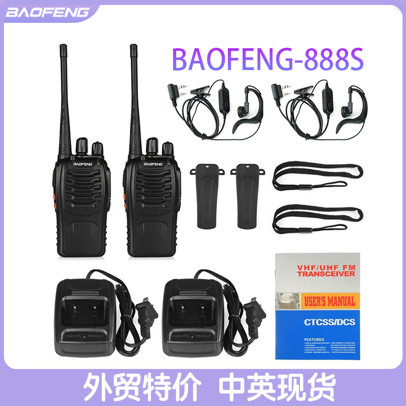 Кросс-бордерная распродажа Baofeng BF-888s радиостанция Baofeng для активного отдыха высокомощная гарнитура в наличии