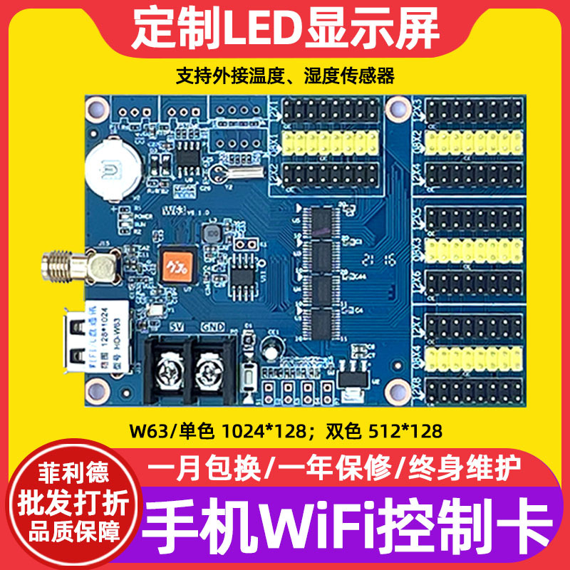 Серый HD-W63 одно- и двуцветный светодиодный дисплей наружного билборда с прокруткой, USB-накопитель, управление с мобильного телефона по Wi-Fi