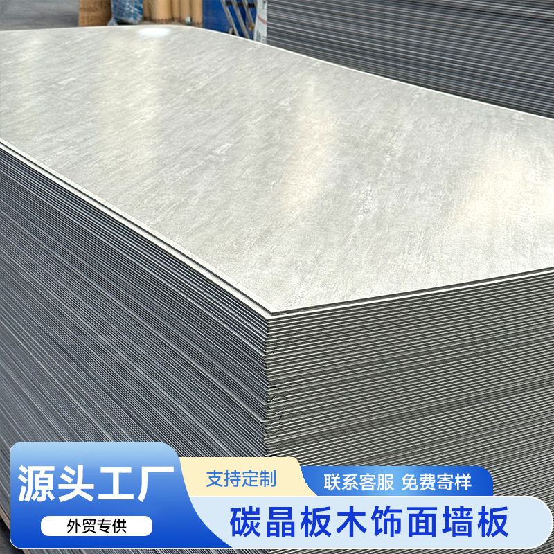 Карбоновая кристаллическая панель с древесным шпоном для стен, интегрированная панель из бамбукового волокна, для самостоятельной установки, декоративная панель