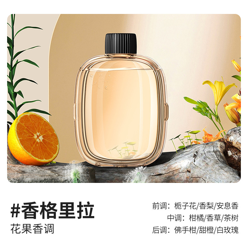 Intelligent aromatherapy machine automatic fragrance spraying machine anhydrous spray charging smooth expansion fragrance bedroom essential oil supplement V01