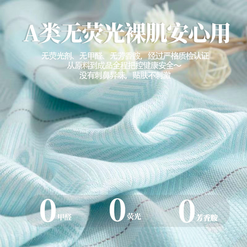 Bamboo Fiber Blanket, Ice Silk Blanket, Bamboo Fiber Blanket, Cooling Blanket, Office Nap Blanket, Summer Cooling Blanket