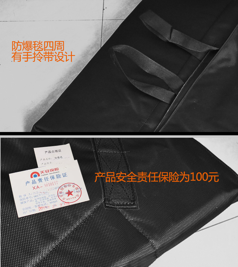 Explosion-Proof Blanket, Genuine Anti-Riot 1.6m Explosion-Proof Tank, Explosion-Proof Barrel Fence, Kindergarten Security Equipment, Explosion-Proof Blanket 1.2m