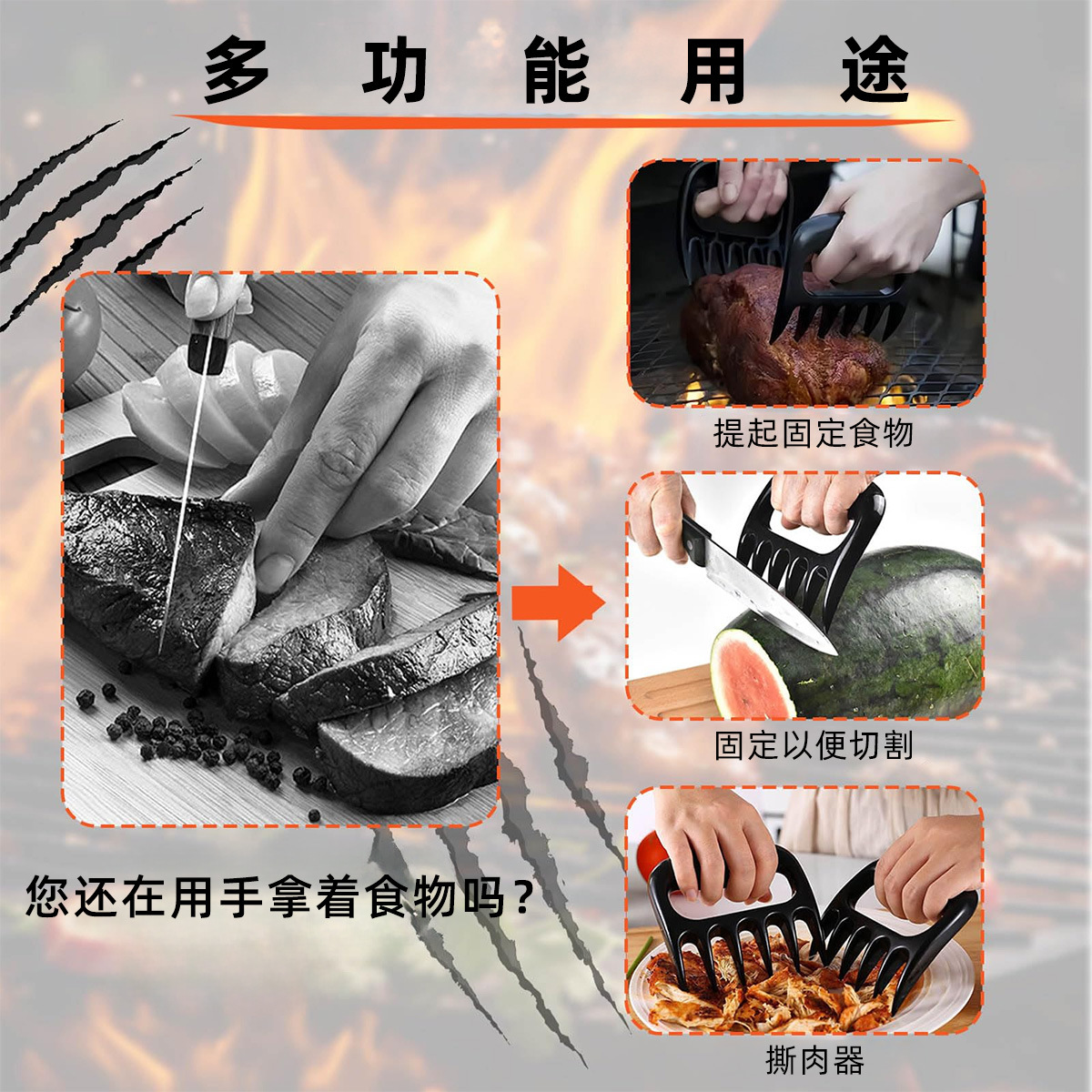 Food-Grade Bear-Shaped Meat Shredder, Heat-Insulating and Anti-Scalding for Cooked Food, Multifunctional Shredder for Shredding Chicken and Barbecue Meat by Hand