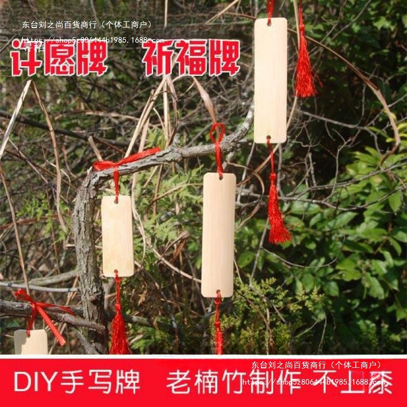 Restaurant Bamboo Vegetable Sign, Wish Sign, Decorative Sign, Blank Bamboo Sign, Personalized Tag, Blank Bamboo Sign, Tassel