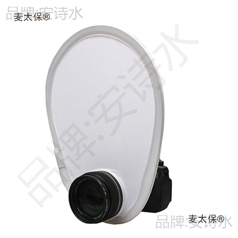 30cm Mini Soft Light Board, Flash Soft Light Sheet, Slr Photography Lens Soft Light, Light Blocking Board, Xiangmai Taibao