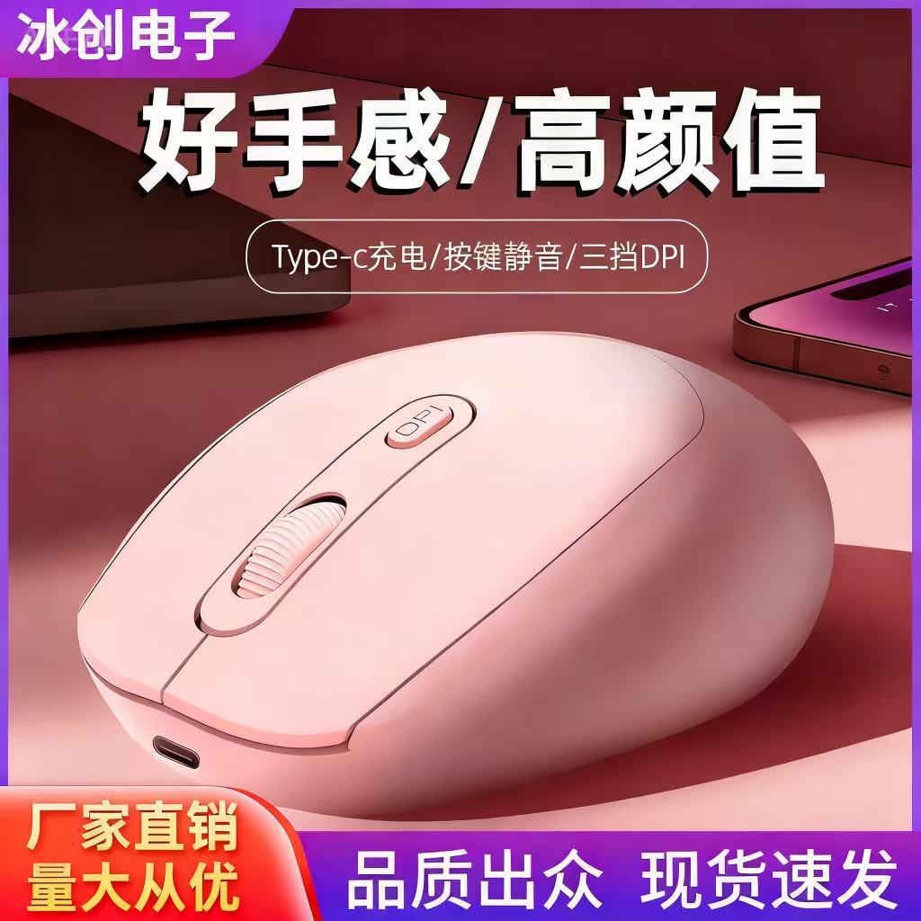 Тип-C новая мышь моренди готова к продаже от производителя