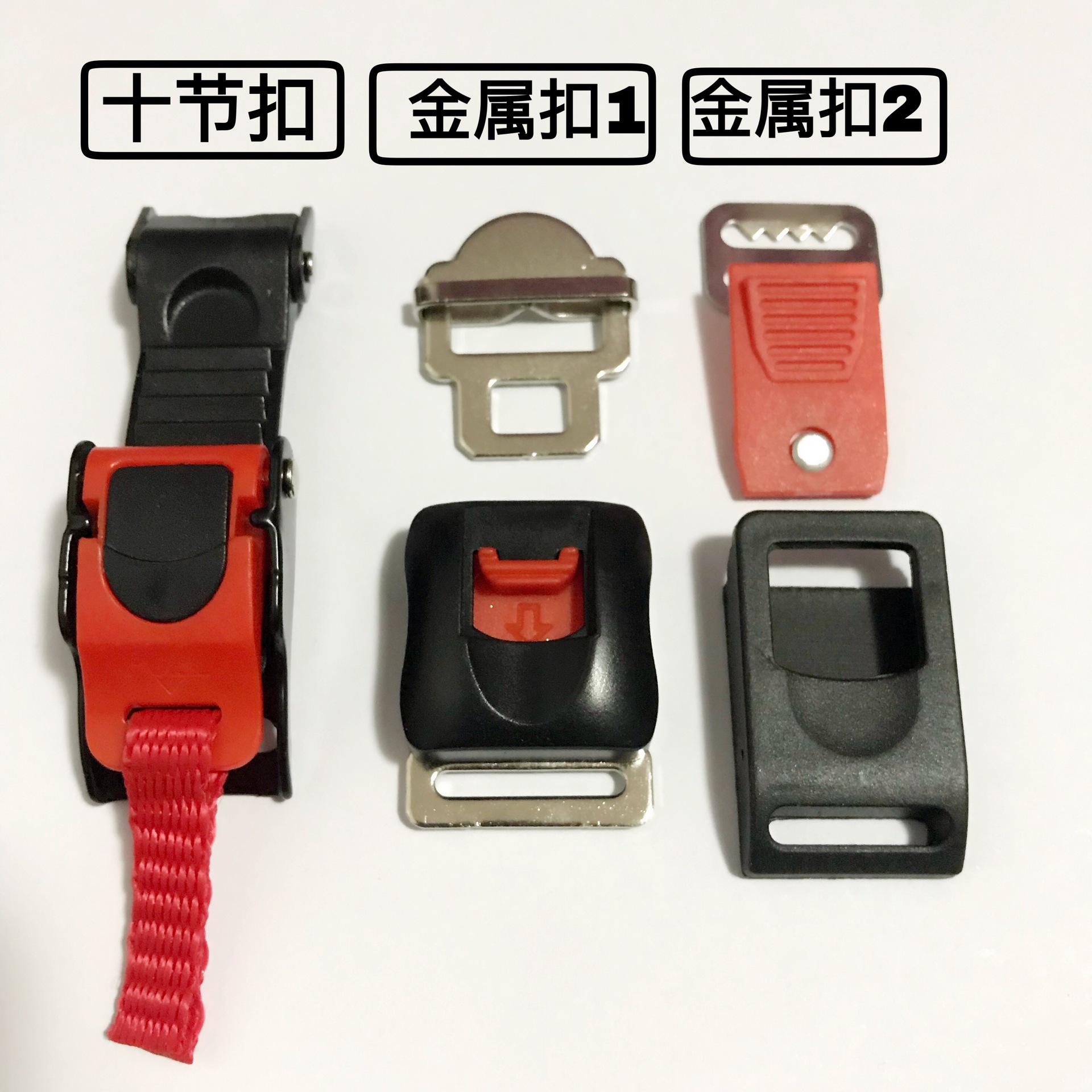 Electric motorcycle helmet accessories chin buckle buckle universal safety helmet plastic buckle metal lock