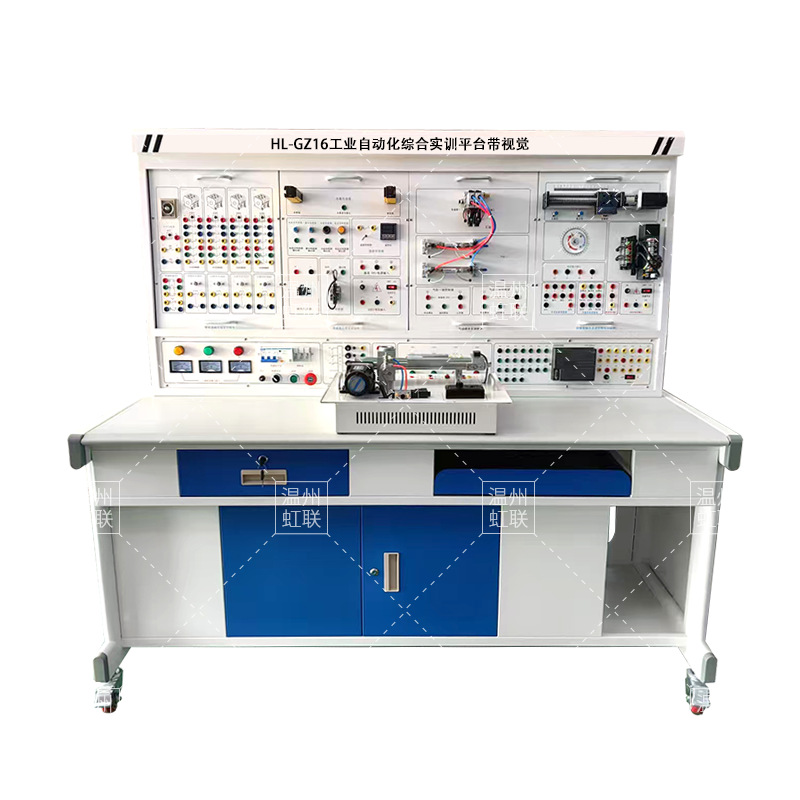 Hl-Gz16 Industrial Automation Comprehensive Training Equipment Platform Experimental Teaching Assessment Device with Vision