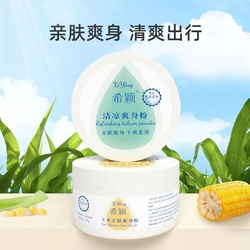 Spot Wholesale 140g Xiying Talcum Powder Cooling and Refreshing Sweat-Absorbing Prickly Heat Powder with Puff Corn Talcum Powder