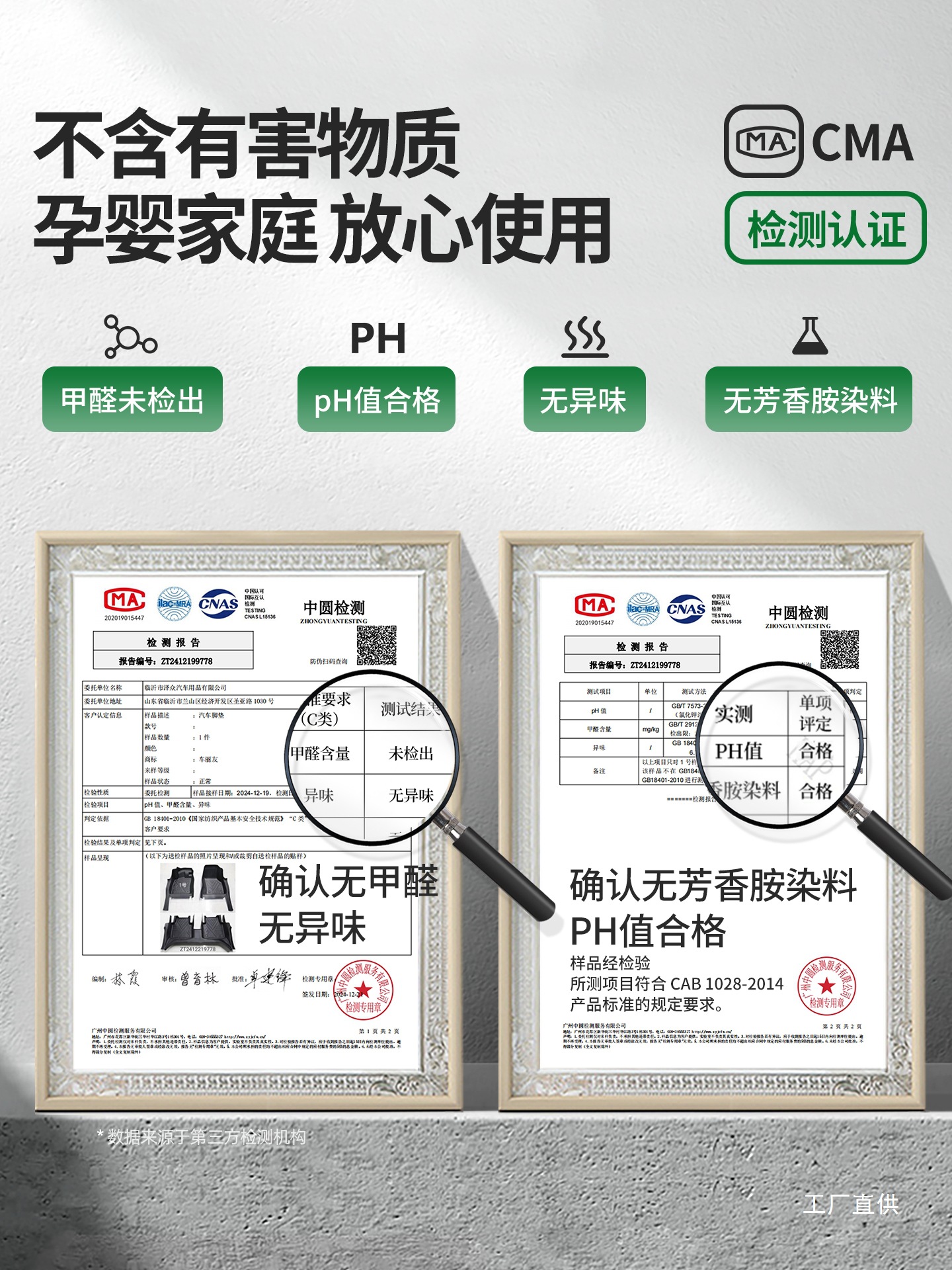 Cheleyou Tpe Car Floor Mats, Full Coverage Car Mats, Car Floor Mats, Interior Mats, Custom-Fit for Specific Car Models, Full Coverage