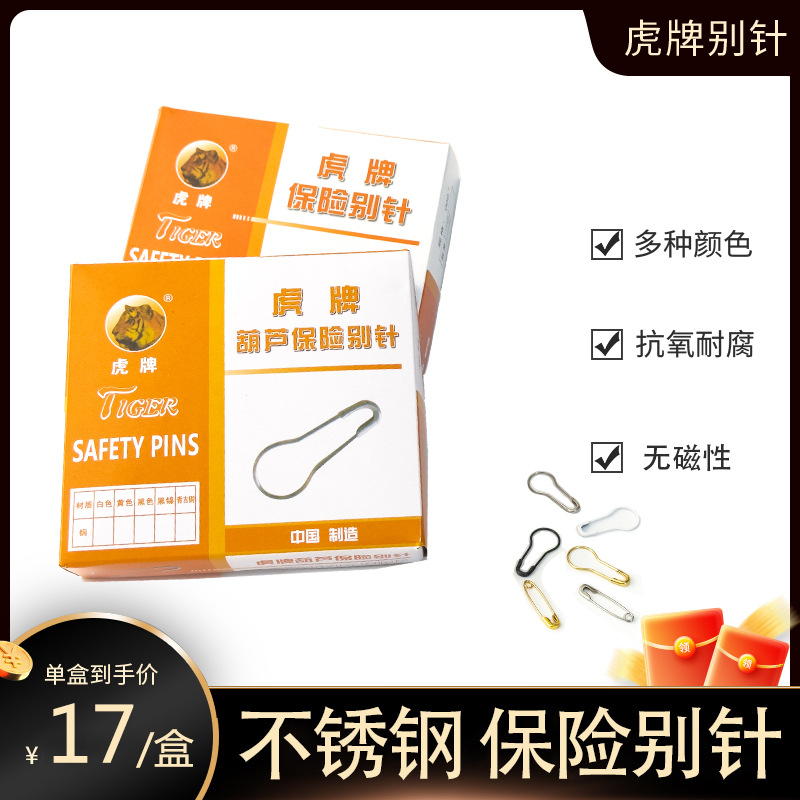 Булавка Tiger из нержавеющей стали, маленькая, немагнитная, производители оптовой продажи