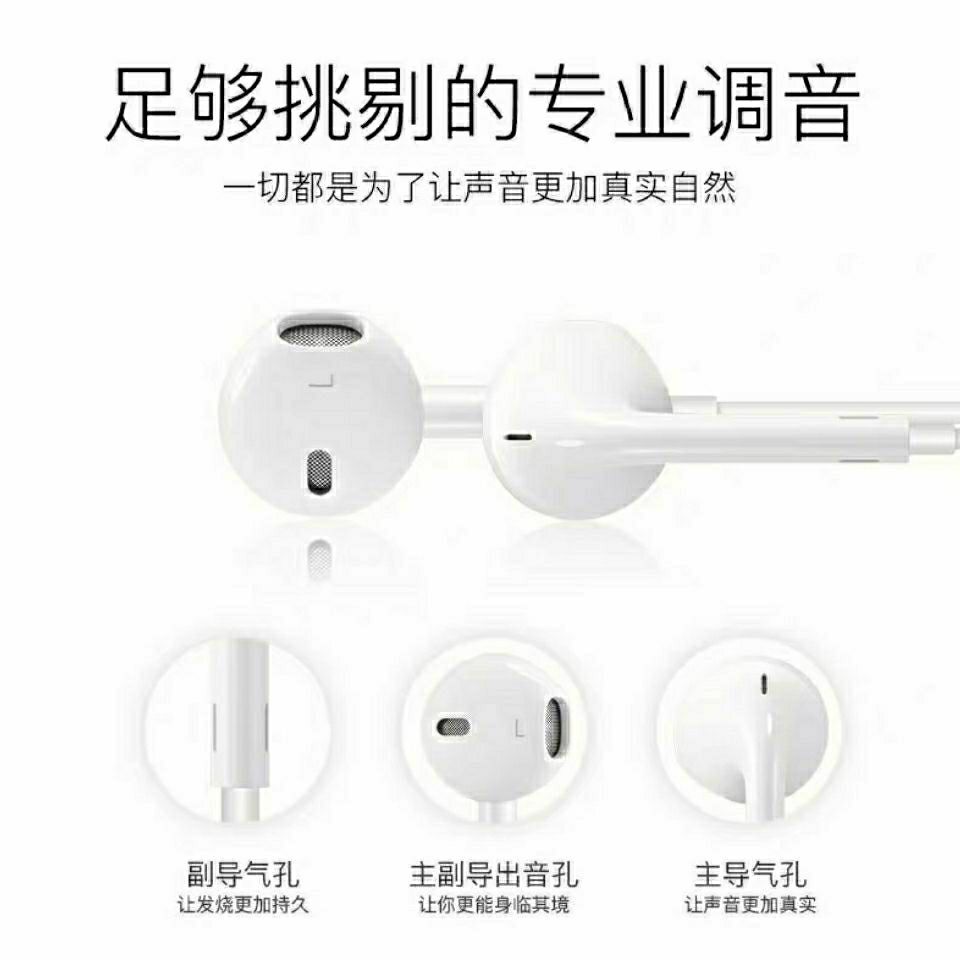 Suitable for all kinds of mobile phones Apple Android and other headphones wire control with microphone with adjustable volume wired headphones
