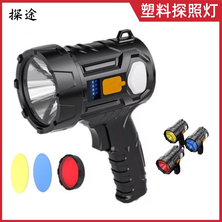 Портативный LED фонарь для улицы перезаряжаемый дальнобойный поисковый фонарь с боковыми огнями красными и синими мигающими предупредительными огнями