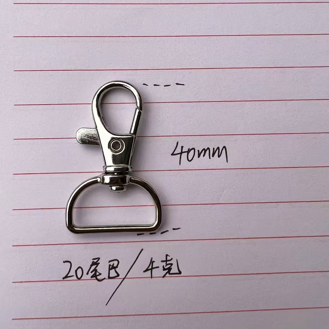 Заводской металлический крючок из цинкового сплава 20мм4г собачий замок крючок для рыбы пружинный замок брелок лямка крабовый замок
