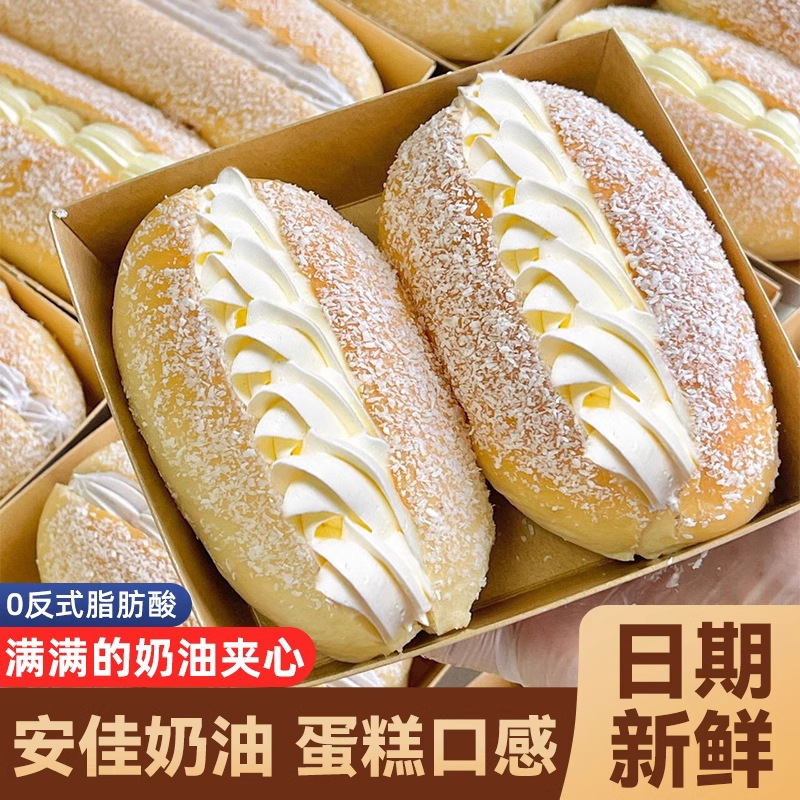 Кокосовый крем, сушеный, хлеб для сэндвичей, ручной разрыв, старомодные закуски, целая коробка питательных и здоровых завтраков