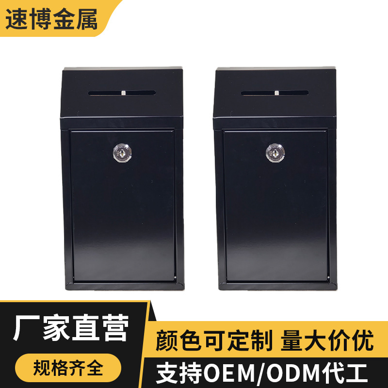 Кросс-бордерный e-commerce ящик для пожертвований на открытом воздухе, почтовый ящик, ящик для предложений