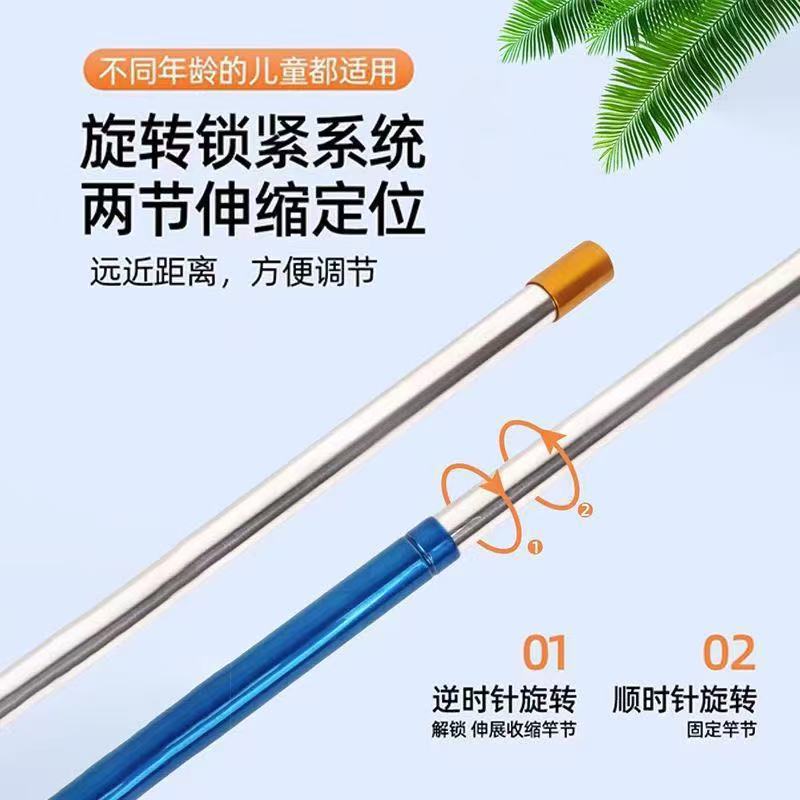 Children's Telescopic Carbon Fishing Net Rod, Kids' Butterfly Fishing Net, Children's Outdoor Toy Extendable Set