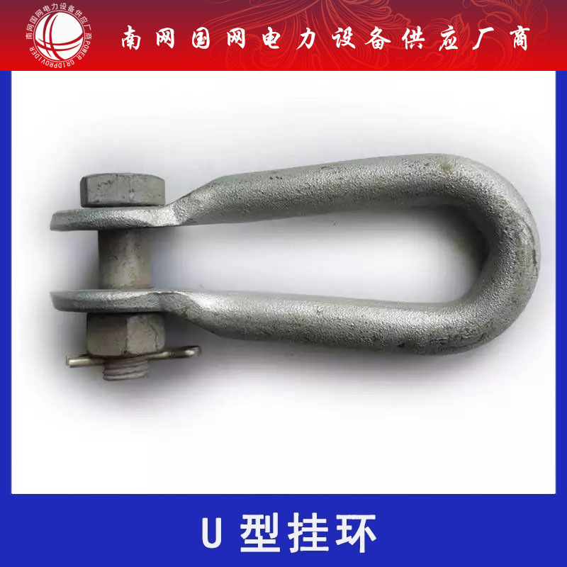 Кабельный U-образный кольцо, оборудование для протягивания кабеля, железные детали, горячее оцинкованное соединительное оборудование, распределительное оборудование, оптический кабель U-образный кольцо