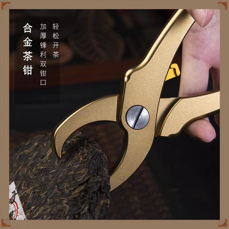 The Price Limit Is 99 Yuan. the Good Price Is Only Supports Douyin Qiichuan Merchant's Solid Aviation Aluminum Tea Tongs Gold