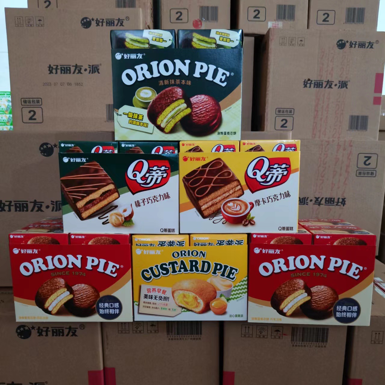 Orion Chocolate Pie 2 Pieces Casual Snack Pastry Wholesale and Retail Wedding Gift Box Souvenir