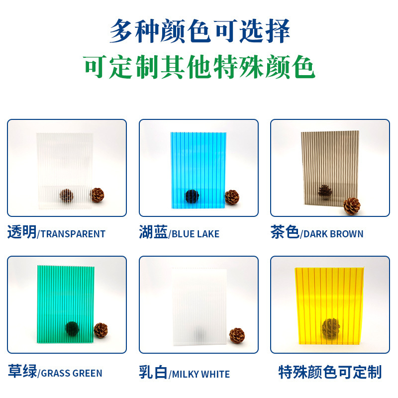 Pc Sunboard 6mm Hollow Board Transparent Rain Shelter Material Double-Layer Four-Layer Honeycomb Board Pc Endurance Board Can Be Customized