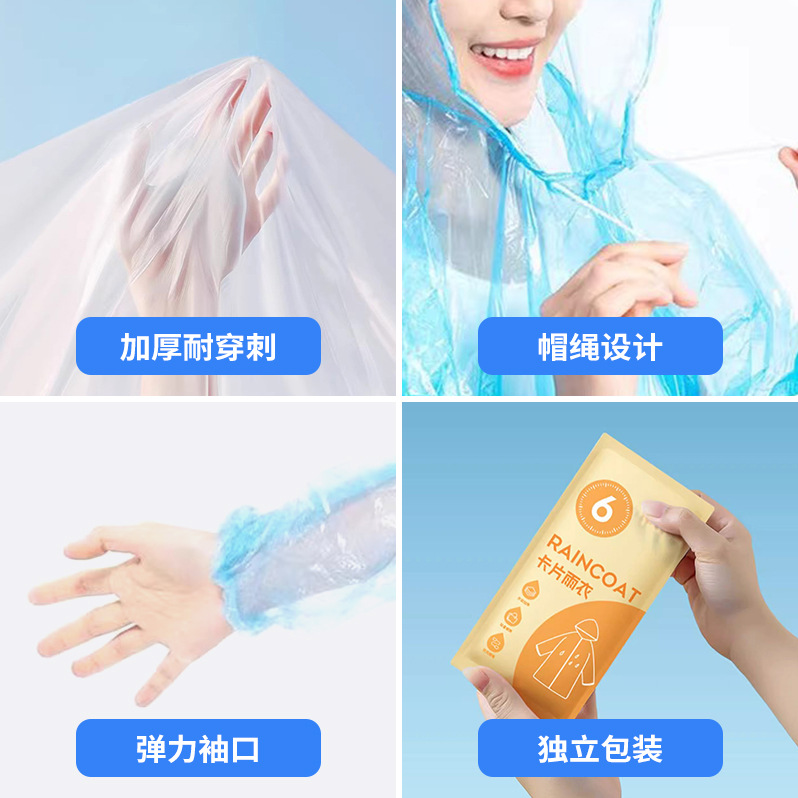 Disposable Colorful Card Raincoat for Adults and Kidsren, Thickened and Longed, Portable Outdoor Travel Raincoat and Poncho