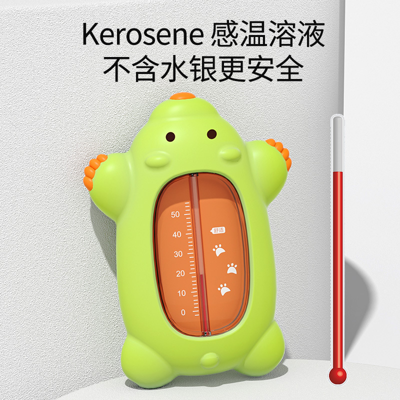 Baby Water Thermometer Kidsren's Bath Household Water Thermometer Bathtub Newborn Baby Bath Temperature Display