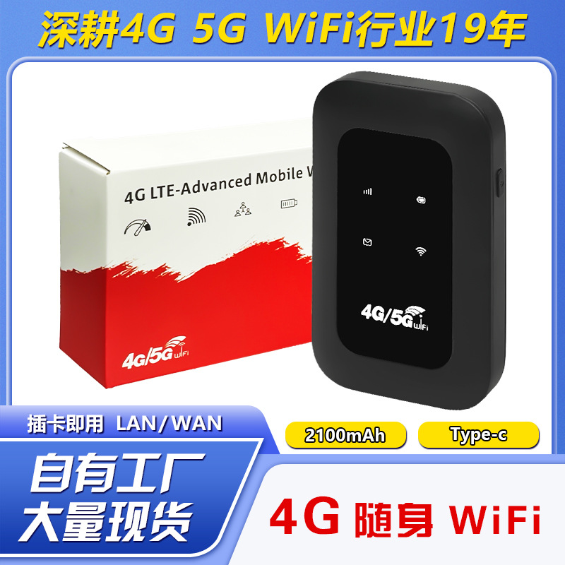 MF800 Black 4G Portable WIFI Mobile MIFI Car Portable Plug-in Card LTE ROUTER Wireless Routing H806
