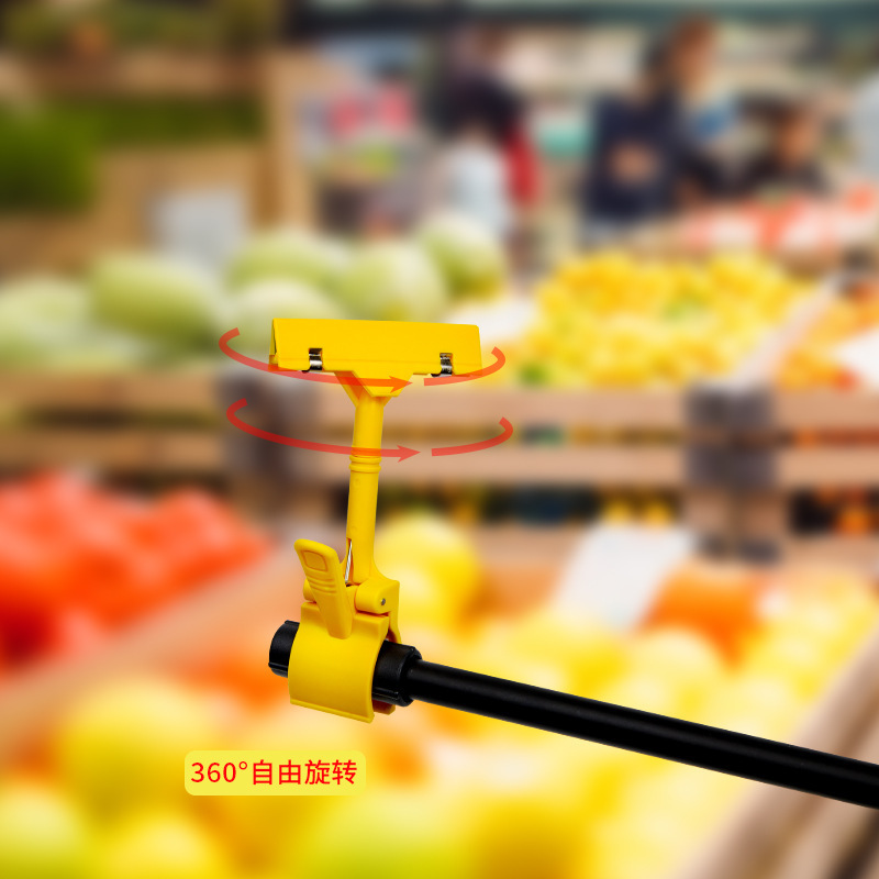 Supermarket Pop Explosion Sticker Advertising Clip Store Price Tag Mechanical Clip Shelf Special Promotion Card Double-Headed Clip