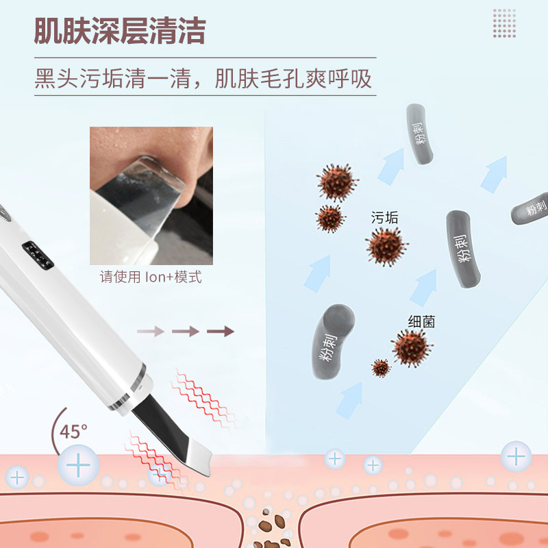C3 new ultrasonic leather shovel EMS positive and negative ion blackhead export mask import lifting tightening V face cleaning