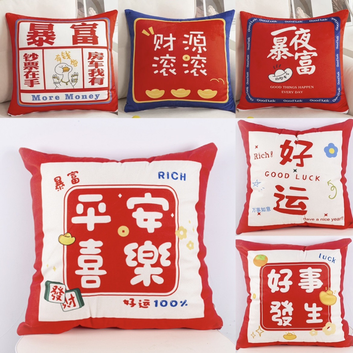 Year of the Horse Pillow, Good Luck Pillow, Money and Prosperity Pillow, Plush Toy Pillow, Company Annual Meeting Gift