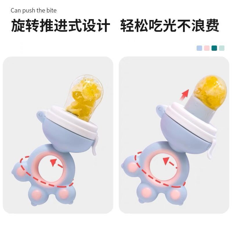 Baby Bite Bag Fruit Juice Food Supplemental Baby Fruit and Vegetable Music Silicone Push Pacifier Eating Fruit Mud Molar Artifact